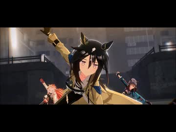 【ウマ娘MMD】ステゴ組の炎【MAD_PV】