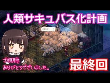 【Elin】Elinで理想の廃人スローライフを送りたい　＃26【COEIROINK】