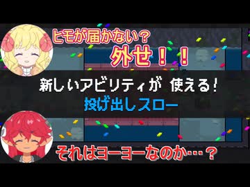 【Pipistrello and the Cursed Yoyo】ヨーヨー小僧がやってくる！#2【ゆっくり】