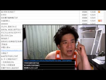 【2026年22枠目】七原くん「はぁうぁあ」　②【2026/6/7】