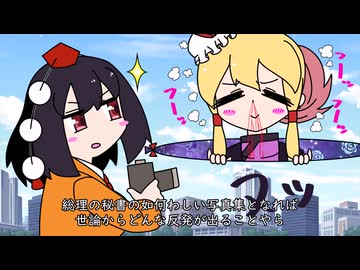 【東方手書き劇場】いつメン99