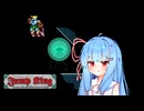 別次元を跳べ葵 #3【Jump King】