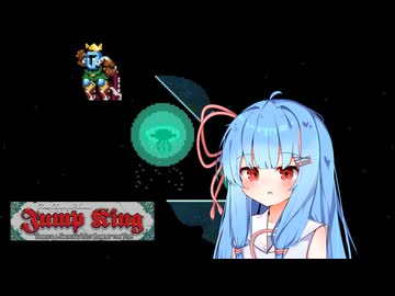 別次元を跳べ葵 #3【Jump King】