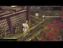 【WILD HEARTS】つくもを率いし者 トロフィー取得
