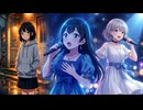 倖せと云う名の曖昧な物語 feat.めろう