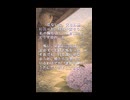 「一分半読書」　羽音　　～朝の電車で、夜寝る前に少しだけの読書の楽しみをあなたに～　#小説朗読　#ショートストーリー #名言