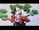 ホモと学ぶフィギュアの作り方