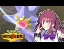 【ポケモンチャンピオンズ】花梨先輩がゆる～くポケモンバトル【CeVIO AI実況】