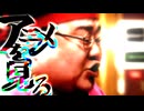 ぶっちゃけた話