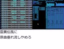 魔鏡を色んな作風で
