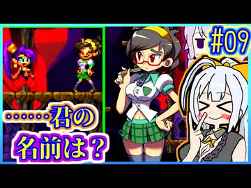 ハーフジーニーゆかり3 #09【シャンティ】【海賊の呪い】【VOICEROID実況】【結月ゆかり&紲星あかり】