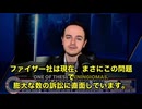 ファイザーの避妊注射、デポ・プロベラをめぐる深刻な問題が明らかになってきました