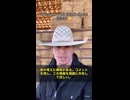 アメリカの牧場主、ブレイデン・ジェンセン氏が衝撃的な警告を発しました