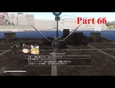 【ゆっくり実況】Fallout London Part66