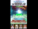 アタッカー型コロンビーナvs開眼せし者［原神ゆっくり実況］#幽境の激戦