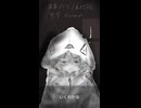 amazarashi「未来づくり」可不に歌ってもらいました
