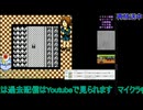 ゲゲゲの鬼太郎妖怪創造主現る！龍仙人を探してうろつきまくる！！#2