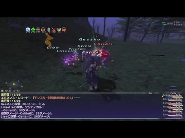 【FinalFantasy XI】女神降臨の章！範囲化エンサンダーで格上をなぎ倒します！