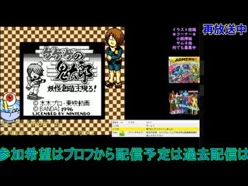 ゲゲゲの鬼太郎妖怪創造主現る！龍仙人を探してうろつきまくる！！#3