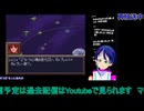 第４次スパロボ28話とカラオケモード#1：第４次スーパーロボット大戦