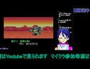 第４次スパロボ28話とカラオケモード#2：第４次スーパーロボット大戦
