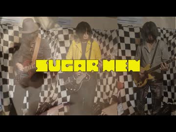 シュガーメン/田淵フミfeat.双葉湊音