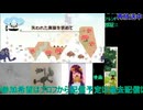 モンハンXX治安の悪い視聴者と狩りだ！#3：モンスターハンターダブルクロス