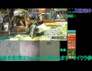 モンハンXX治安の悪い視聴者と狩りだ！#4：モンスターハンターダブルクロス