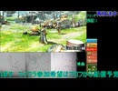 モンハンXX治安の悪い視聴者と狩りだ！#6：モンスターハンターダブルクロス