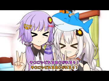 どうしてもマスターとデートに行きたいゆかりさん【VOICEROID劇場】
