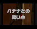 アクションゲームが苦手なアラサー男がドンキーコング64に挑む！その1～その3まとめ