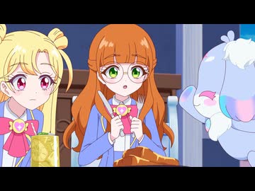 おねがいアイプリ　第10話　ちいさなおともだち
