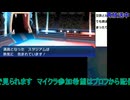 ポケモンウルトラサン：まだまだ序盤を進む！#2：ポケットモンスターウルトラサンウルトラムーン