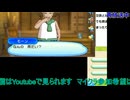 ポケモンウルトラサン：まだまだ序盤を進む！#4：ポケットモンスターウルトラサンウルトラムーン