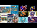 [実況]「ドラゴンクエストII（FC・SFC・GBC・NS・MSX）」アトラス戦見比べ（2016.2018.2025.2026）