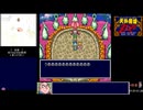 40分更新！【TAS】天外魔境ZERO_part1(完)【SFC】