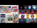 [実況]「ドラゴンクエスト（FC・SFC・GBC・NS・MSX）」ラスボス竜王戦見比べ（2016.2018.2024.2025.2026）