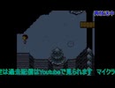 アンダーテール：皆56しSルートへ…#3