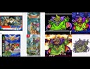 [実況/VHS録画]「ドラゴンクエストIII（FC・SFC・GBC・NS）」バラモス戦見比べ（スマホ撮影）