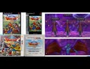 [実況]「ドラゴンクエストVIII（PS2・3DS）」ドルマゲス戦見比べ（スマホ撮影）