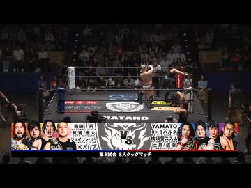2026/6/4　RAINBOW GATE 2026(後楽園ホール)その3