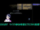 イース8：第五部ロディニア湖沼地帯から#2　イースVIII -Lacrimosa of DANA-