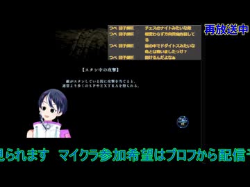 イース8：第五部ロディニア湖沼地帯から#2　イースVIII -Lacrimosa of DANA-