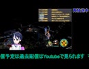 イース8：第五部ロディニア湖沼地帯から#3　イースVIII -Lacrimosa of DANA-