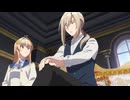 逃がした魚は大きかったが釣りあげた魚が大きすぎた件 第11話「逃がした魚は恋のいざこざに巻き込まれる」