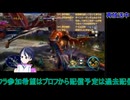 イース8：第五部ロディニア湖沼地帯から#4　イースVIII -Lacrimosa of DANA-