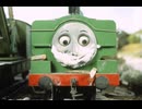 きかんしゃトーマス（シリーズ2）　第40話　とこやにいったダック