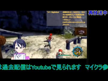 イース8：第五部ロディニア湖沼地帯から#5　イースVIII -Lacrimosa of DANA-