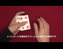 524 パームの考察03（ボトムスチール、スプレッド、セカンドスチール）