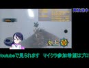 イース8：第五部ロディニア湖沼地帯から#6　イースVIII -Lacrimosa of DANA-